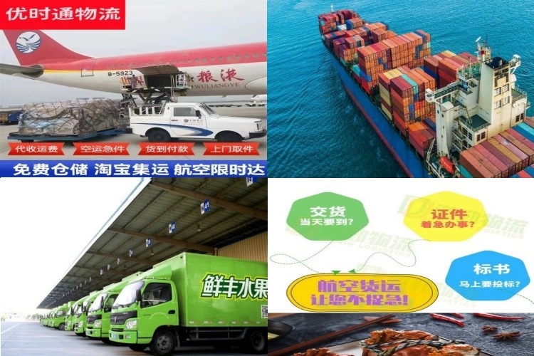 高新区到匈牙利航空货运公司-高新区到匈牙利物流专线